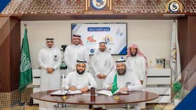 الراجحي الخيرية تستضيف المركز الوطني للقطاع غير الربحي