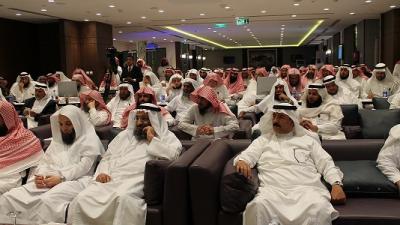صور ملتقى لجان العمل الخيري في المملكة